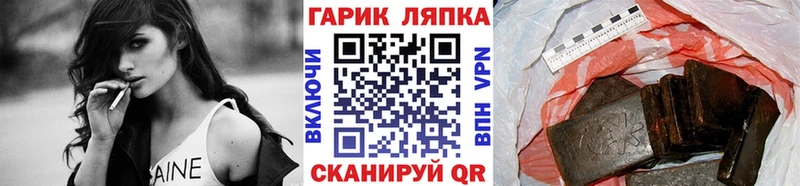 Купить наркотики Радужный Канабис  A-PVP  ГАШ  АМФ  Галлюциногенные грибы  MDMA  Меф 