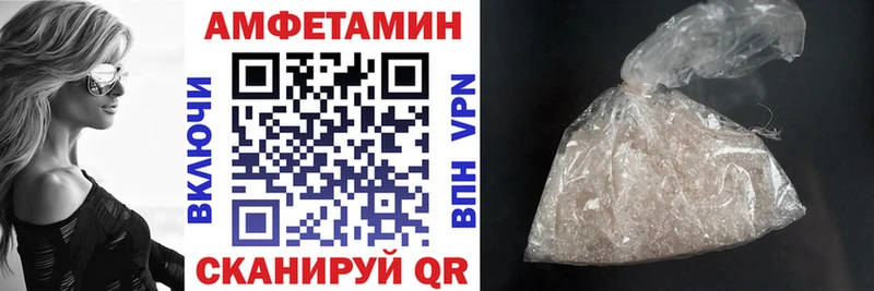 kraken маркетплейс дарнет шоп Радужный АМФЕТАМИН 98%