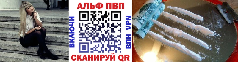 KRAKEN tor Радужный Alpha PVP СК КРИС