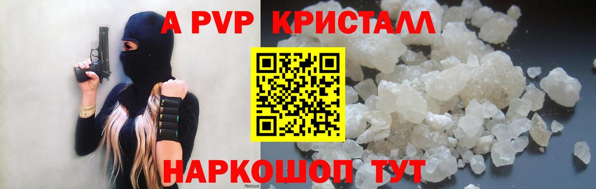 Радужный  Альфа ПВП СК  Вход с VPN  A-PVP крисы CK  A PVP СК КРИС 