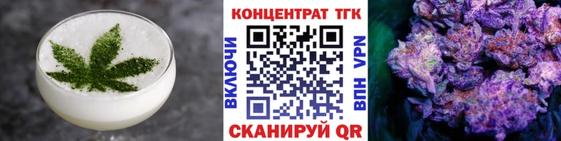 Печенье с ТГК марихуана  маркетплейс формула  Радужный 