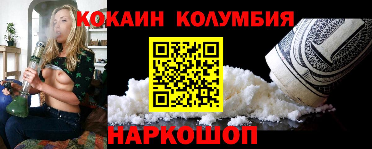 КОКАИН FishScale Радужный