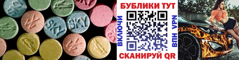 ЭКСТАЗИ Cube  дарнет шоп  Радужный 