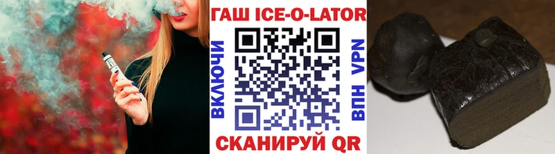 ГАШИШ Cannabis Радужный