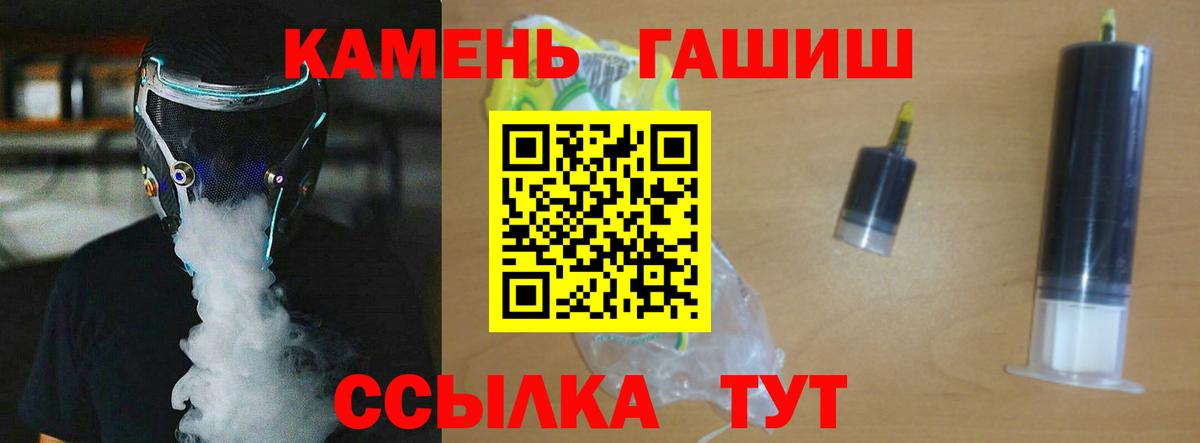 Гашиш гарик Радужный