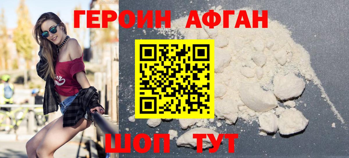 ГЕРОИН гречка Радужный