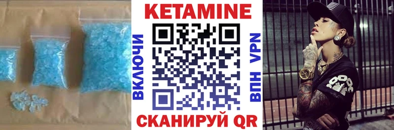 Кетамин VHQ  Радужный 