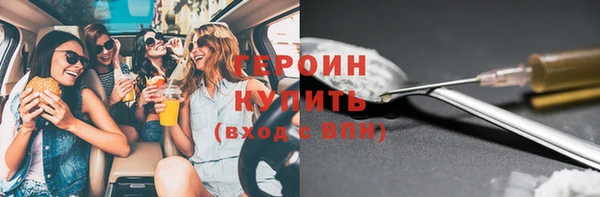 МДПВ Балахна