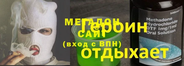 кокаин колумбия Армянск