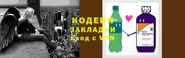 винт Балабаново