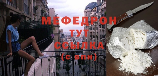 винт Балабаново