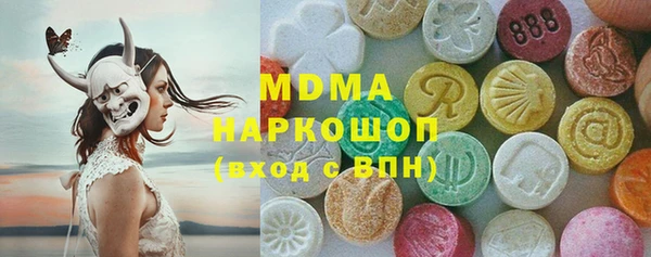 гашик Арсеньев