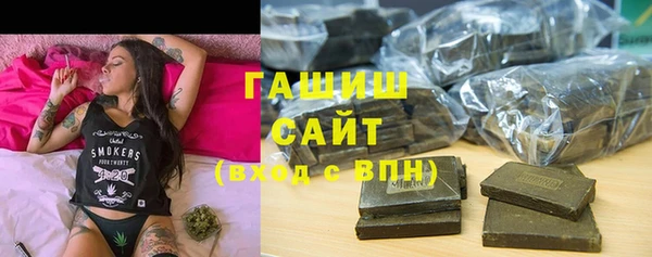 гашик Арсеньев