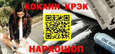 метадон Сланцы
