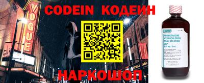прущие грибы Вязьма