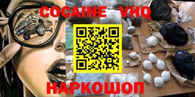 метадон Сланцы
