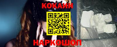 мефедрон мука Славянск-на-Кубани