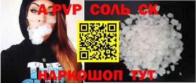 метадон Сланцы
