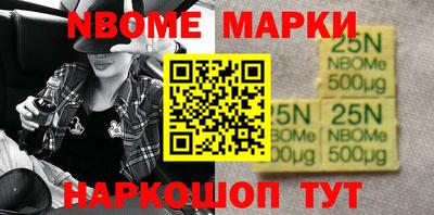 марихуана Славгород