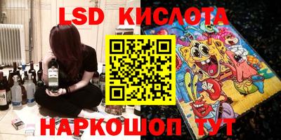 метадон Сланцы