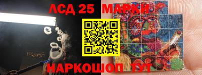 марихуана Славгород