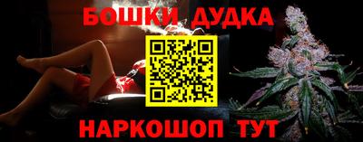 метадон Сланцы