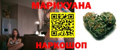 марихуана Славгород