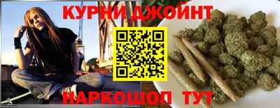 марихуана Славгород