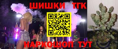метадон Сланцы