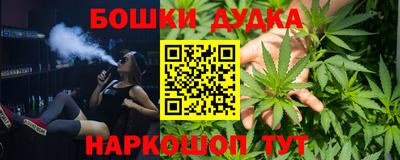 мефедрон мука Славянск-на-Кубани