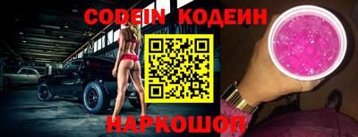 метадон Сланцы