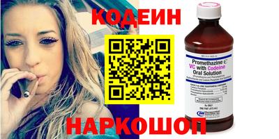 метадон Сланцы