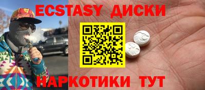 метадон Сланцы
