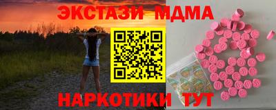 мефедрон мука Славянск-на-Кубани