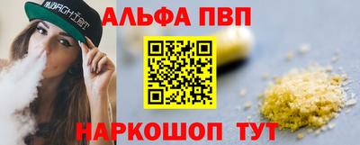 мефедрон мука Славянск-на-Кубани