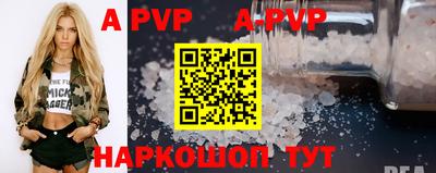 марихуана Славгород