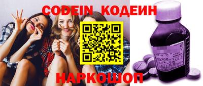 мефедрон мука Славянск-на-Кубани