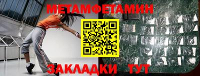 метадон Сланцы