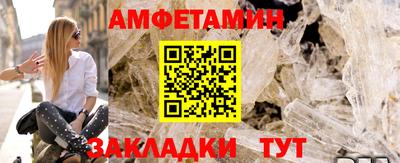 метадон Сланцы