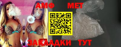 мефедрон мука Славянск-на-Кубани