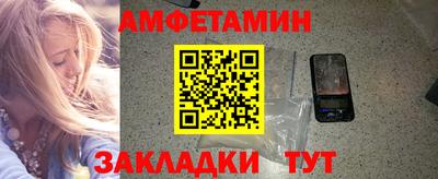 марихуана Славгород