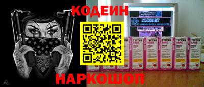 мефедрон мука Славянск-на-Кубани