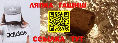 метадон Сланцы