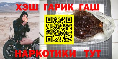 мефедрон мука Славянск-на-Кубани