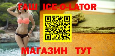 марихуана Славгород