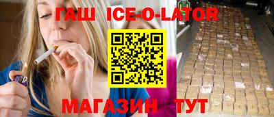метадон Сланцы