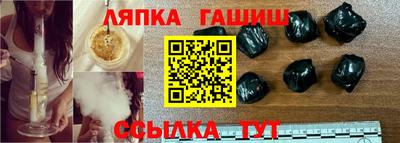 марихуана Славгород