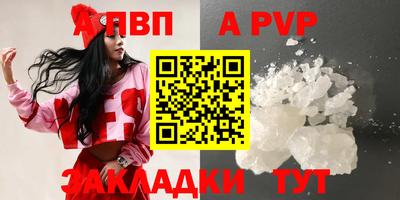 марихуана Славгород