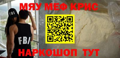 метадон Сланцы
