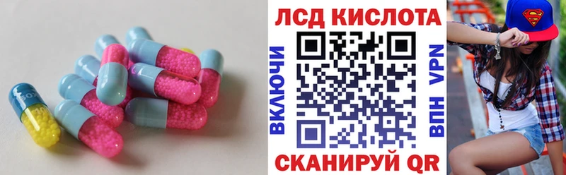 LSD-25 экстази ecstasy  Радужный 